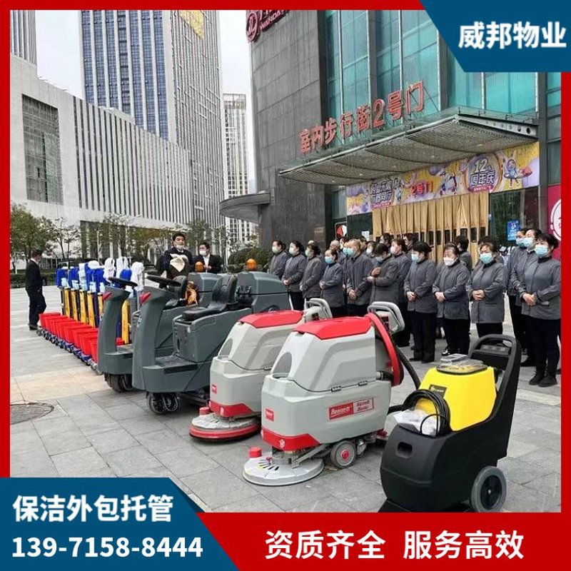 精细化管理：小区物业的未来方向